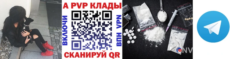 Alpha-PVP мука  Задонск 