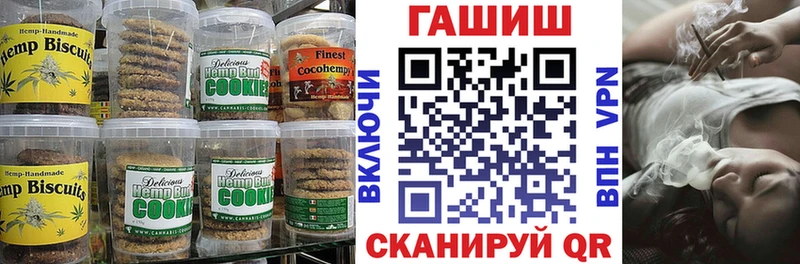 KRAKEN ТОР  Задонск  Canna-Cookies марихуана 
