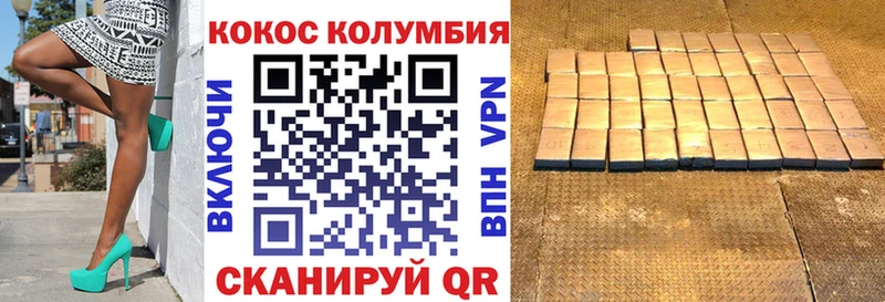 COCAIN FishScale  купить наркотик  Задонск 
