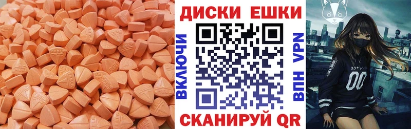 Экстази 99%  Задонск 