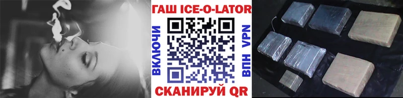 darknet телеграм  Задонск  hydra онион  ГАШИШ индика сатива  закладки 
