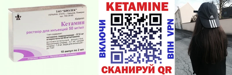 сколько стоит  Задонск  КЕТАМИН ketamine 
