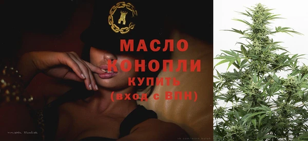 сатива Абаза