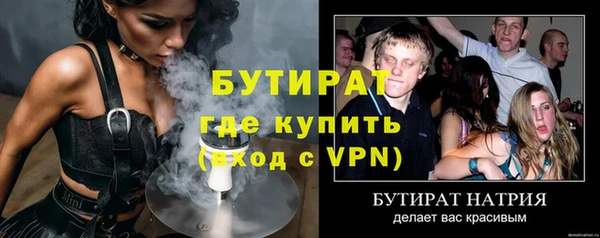 сатива Абаза