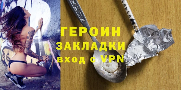 сатива Абаза