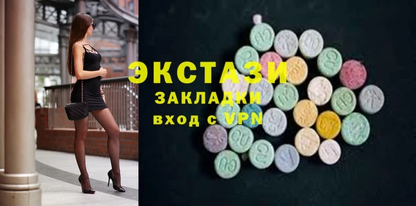 сатива Абаза