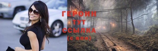 сатива Абаза