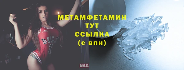 сатива Абаза