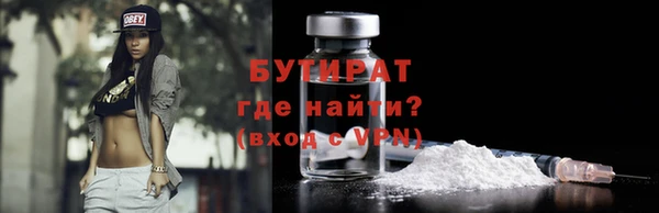 сатива Абаза