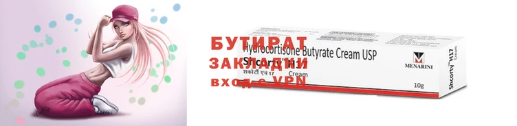 гашик Абинск