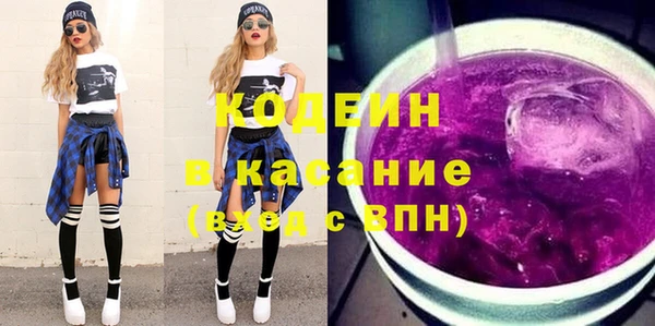 гашик Абинск