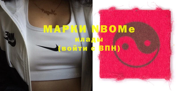 гашик Абинск