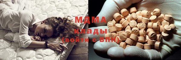 гашик Абинск