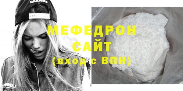 сатива Абаза