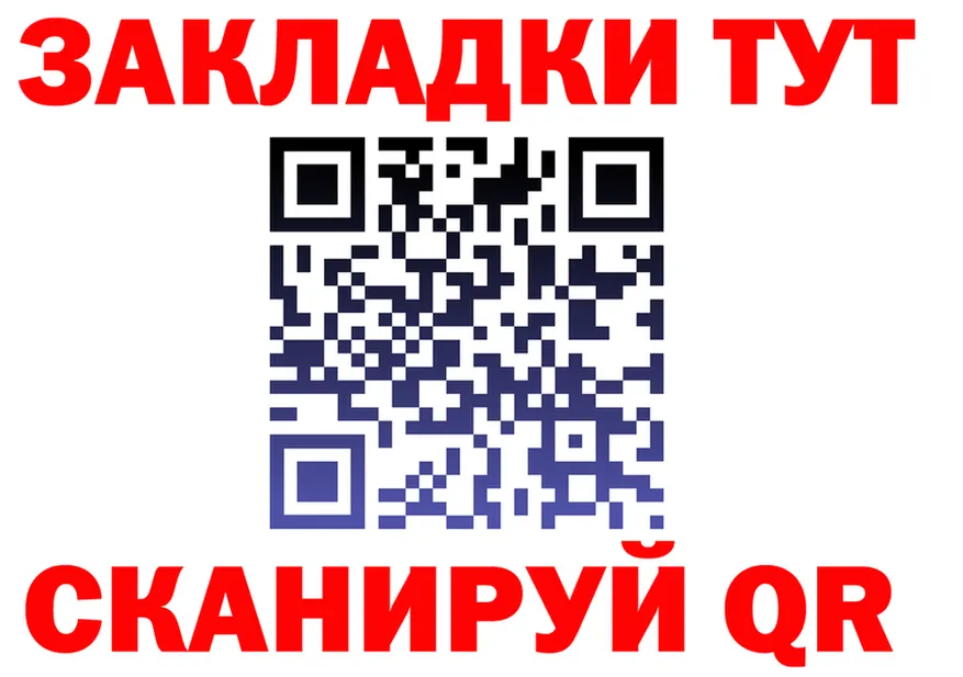 ГАШ 40% ТГК вход маркетплейс MEGA Задонск