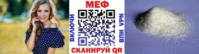 закладка  это состав  МЕФ VHQ  Задонск 