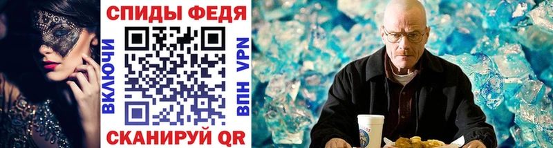 МЕТАМФЕТАМИН Methamphetamine  где купить   Задонск 