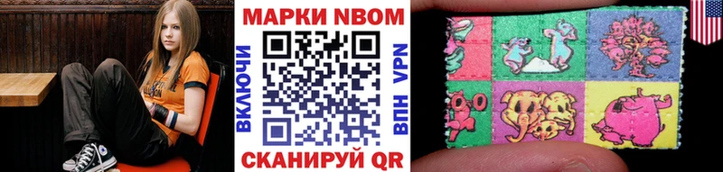 omg сайт  купить   Задонск  Марки NBOMe 1,5мг 
