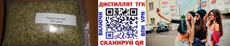 Дистиллят ТГК Wax  Задонск 