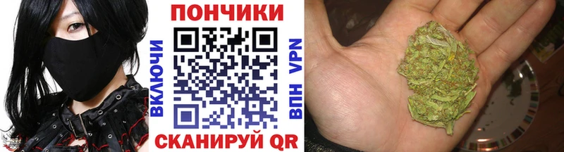 Бошки Шишки тримм  Задонск 